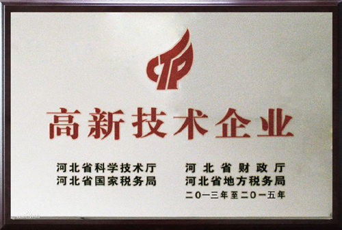海口萬(wàn)柏篩網(wǎng)建材有限公司榮譽(yù)證書(shū)